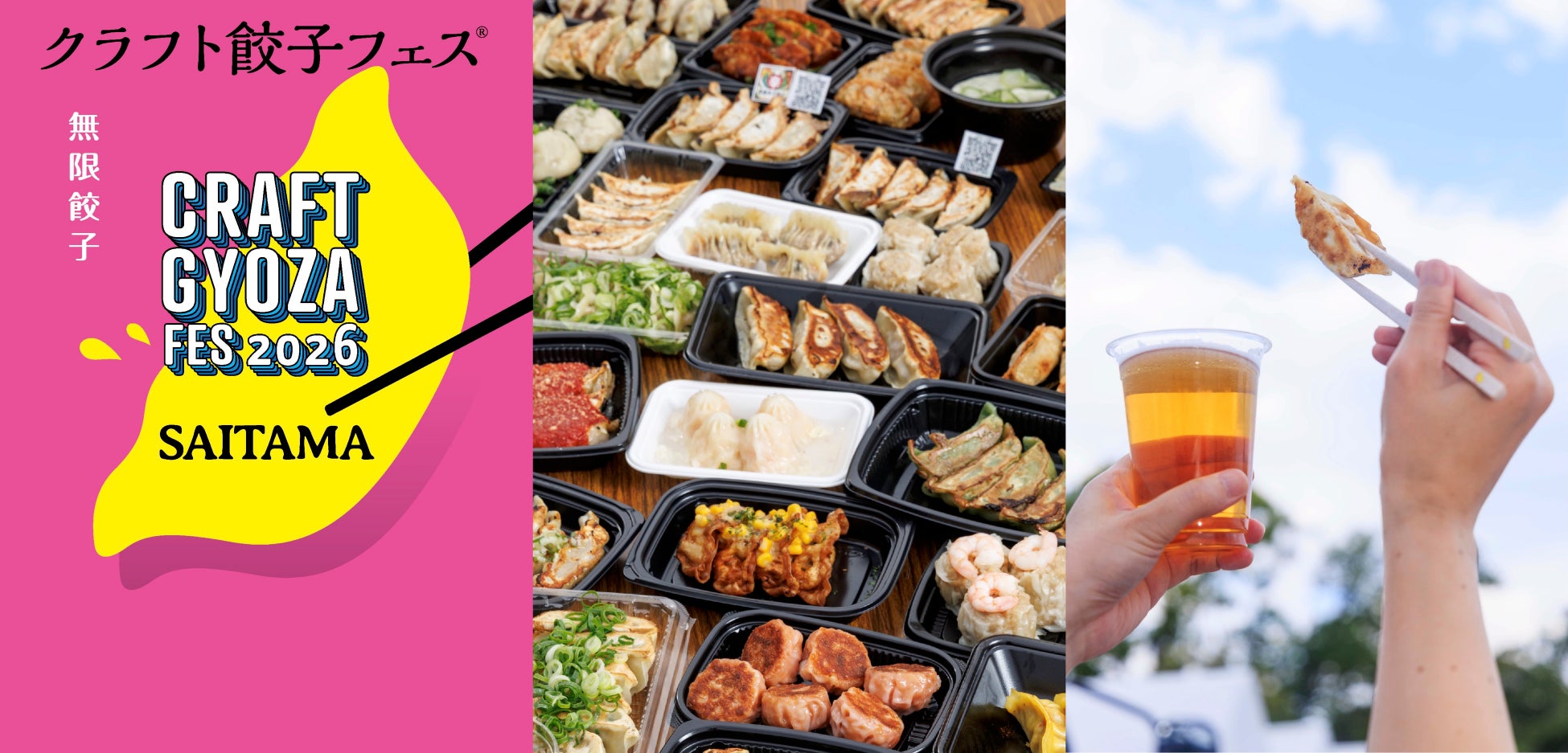 「スシロー×食べログ」全国名店監修シリーズ!岐阜・飛騨高山で愛され続ける“麺屋しらかわ”監修「鰹節香る醤油ラーメン」が登場!