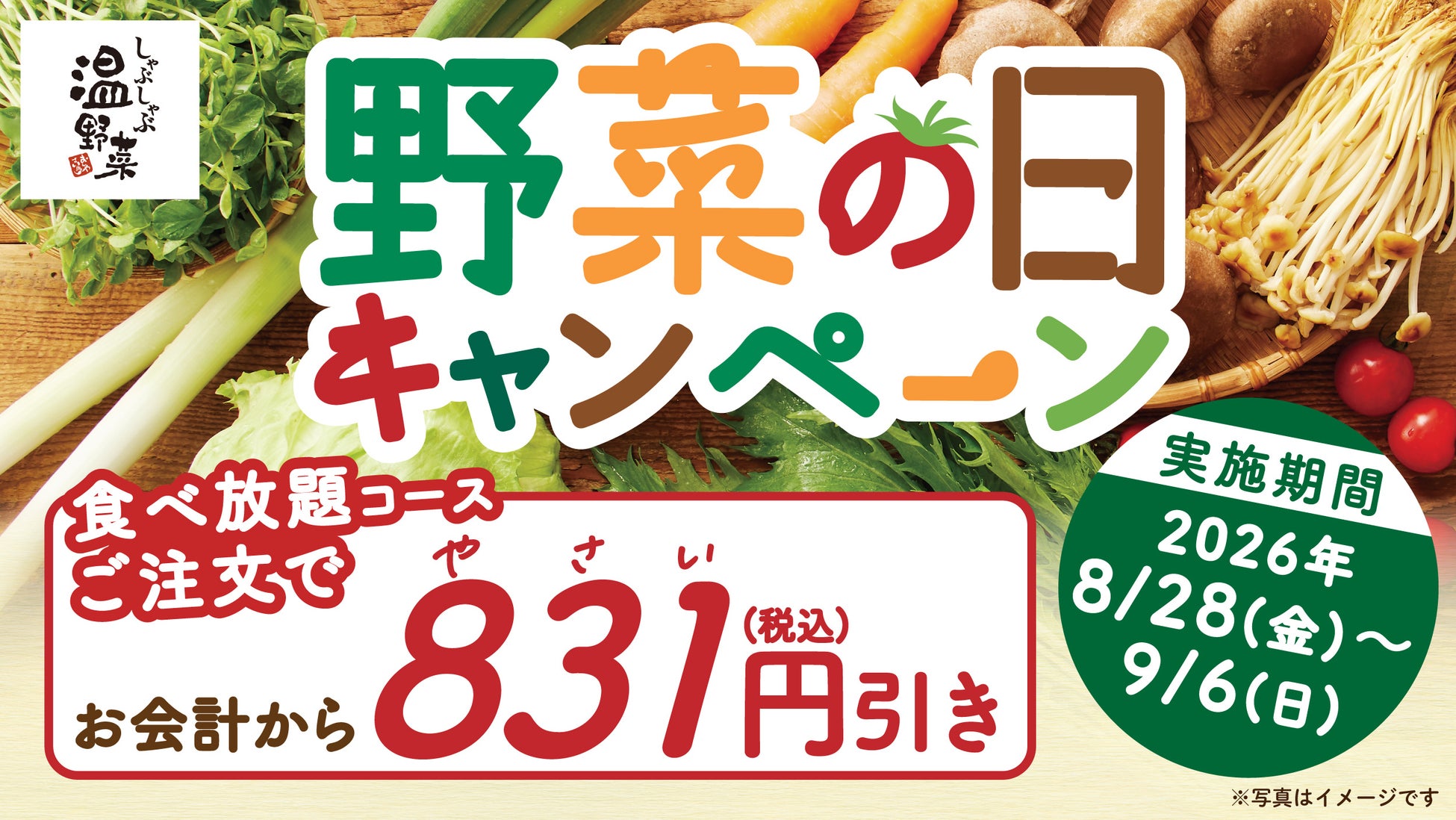 麻辣湯の次は、”麻辣まぜめん”！神楽坂上に拌麺専門店「發来軒（ファーライ軒）」がオープン