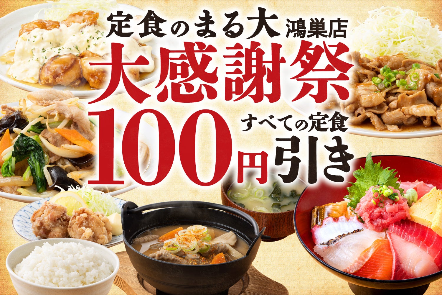 麻辣湯の次は、”麻辣まぜめん”！神楽坂上に拌麺専門店「發来軒（ファーライ軒）」がオープン