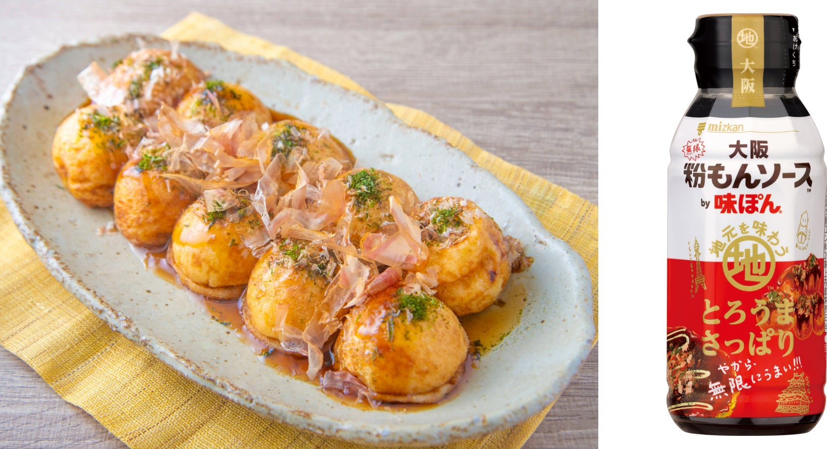 北海道の食品・飲料企業が連携したFOOD CAREER HOKKAIDO 高校生向け採用フェア『食×しごと フェスタ in とかち』を帯広市で初開催