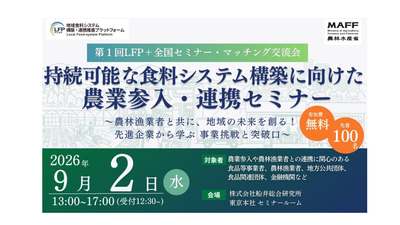 【名古屋タカシマヤ】東海(愛知・岐阜・三重)・北陸(富山・石川・福井)計6県の行列グルメや定番土産が大集合「第1回 大東海・北陸展」を開催