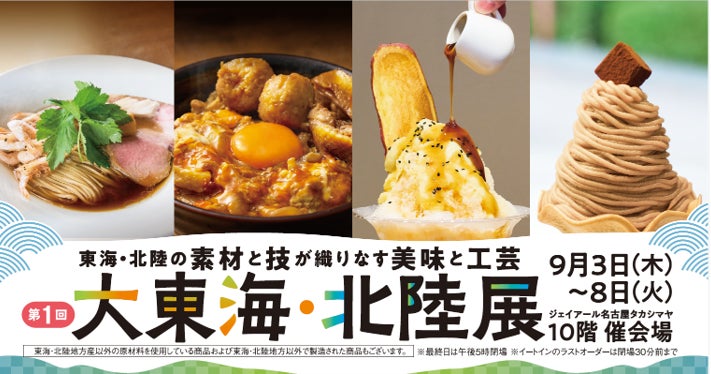 発売59年のチョコボールが挑む“もちもち体験”!チョコではなく“もちもち食感”が主役の新シリーズ誕生「もちもちチョコボール<金のきなこもち>/<ちょこもち>」8月25日新発売“