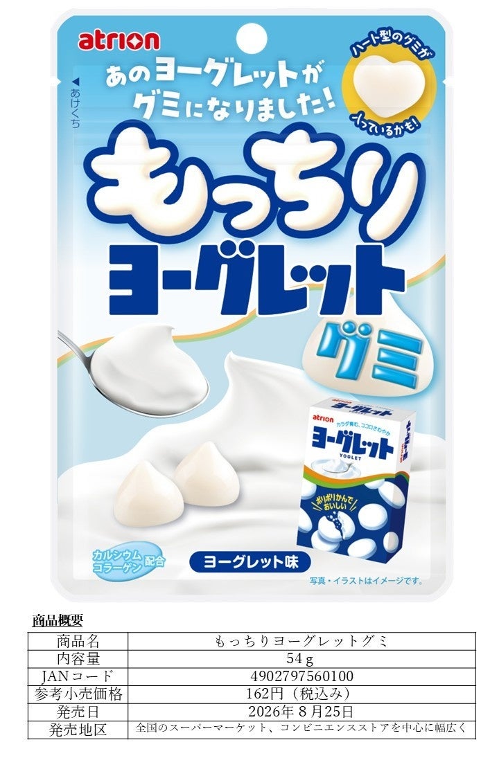 【名古屋タカシマヤ】バイヤーが厳選した、新たな北海道の美味を3週にわたってご紹介!「第27回 秋の大北海道展」を開催