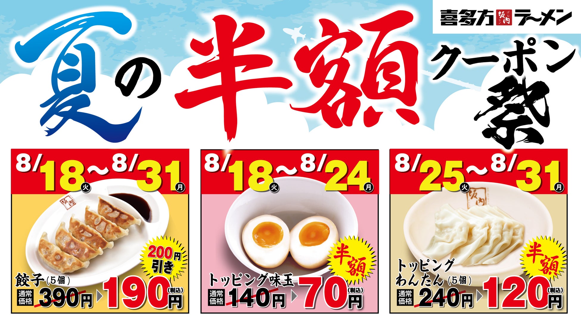 家族で楽しむお得な焼肉週間【焼肉の日】単品商品全て29%OFF
