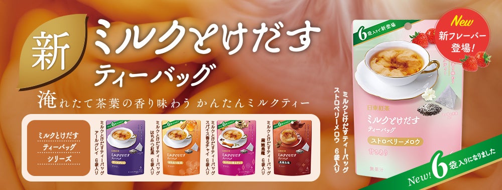 川崎のクラフトビール カギヤブルワリー、使用済みホップを再活用した循環型ビール「Tomorrowland」をニュウマンで提供｜フードロス企画「めぐると、くらす。」に参加（8/8〜9/9）