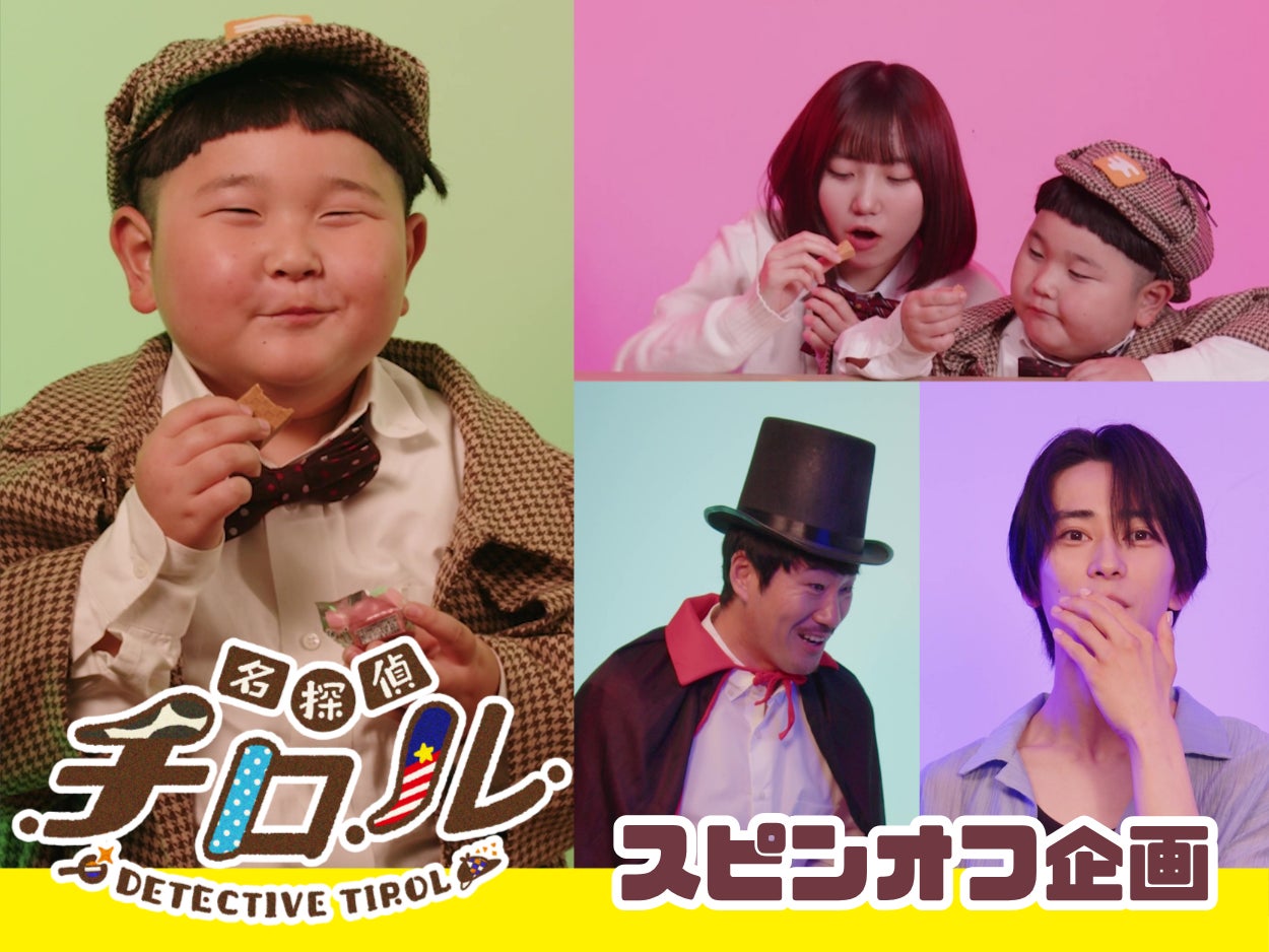 “野菜の魔術師” ※1神保シェフ監修　季節限定「野菜生活100 Smoothieシャインマスカット&シチリアレモンmix」新発売