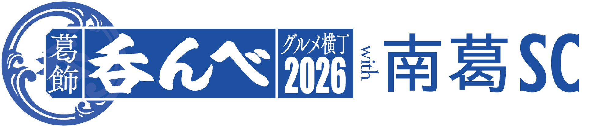 『東京喰種トーキョーグール』ラベルのグレンエルギン2015、抽選にて販売！ 9月1日（火）より抽選受付開始