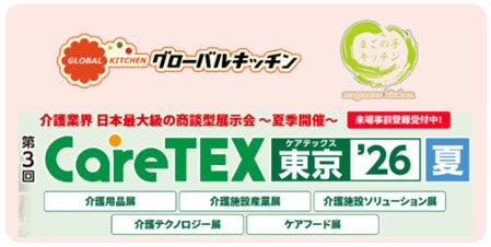 【コートヤード・バイ・マリオット 新大阪ステーション】「鴨がねぎを背負って来る」を表現した一皿。「LUCKY DUCK BURGER(ラッキー ダック バーガー)」を発売