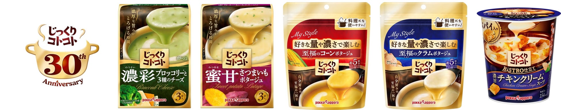 株式会社スコープ、地域の価値を未来へ誠実につなぐEC「目利き市場」を本格展開