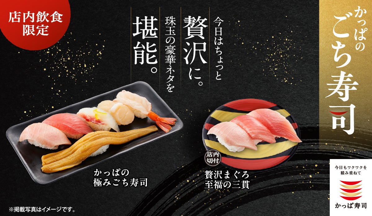 おもち×たまごの「もちふわ」最強タッグ 独自性のある月見バーガー“月見もっち®”発売