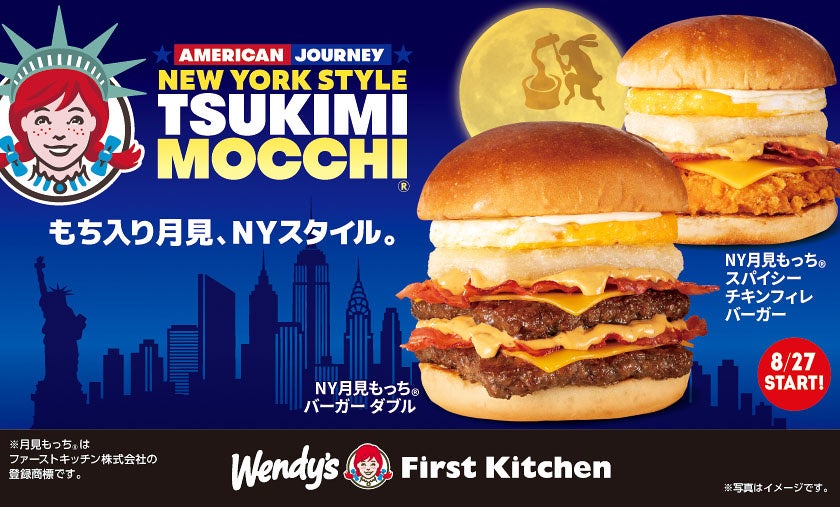 NYCの秋の恒例プログラムが今年も!人気25作品を2-for-1チケットで楽しむ「NYCブロードウェイ・ウィーク 2026秋」