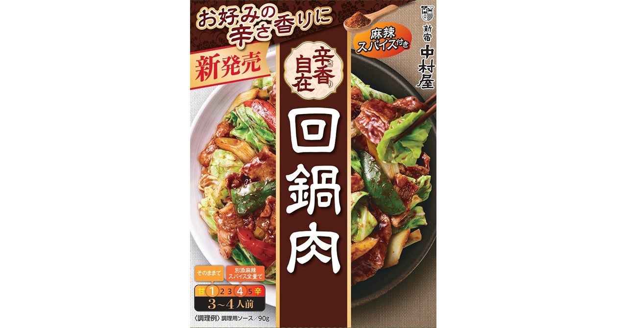 【不二家】いろんな仕掛けが楽しい、ハロウィン商品が期間限定で登場！ ハロウィン限定商品発売