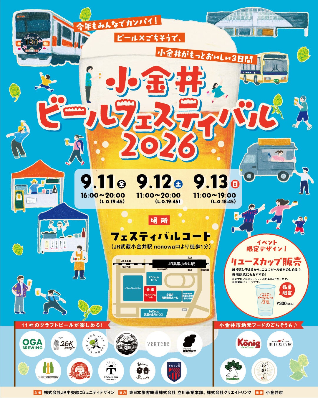 ~あらゆるシチュエーションに対応でき、手軽に渡せるカタログギフト~「JR九州グループ特選 選べるギフト」販売開始