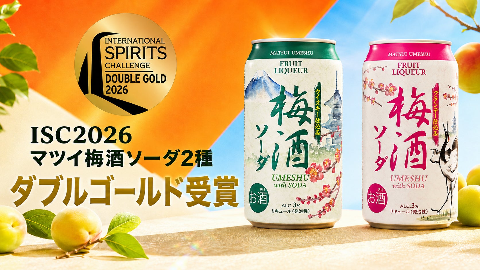 【愛知県豊橋市】特区でワイン造りがスタート! 構想10年、悲願の「豊橋ワイン」が産声を上げる