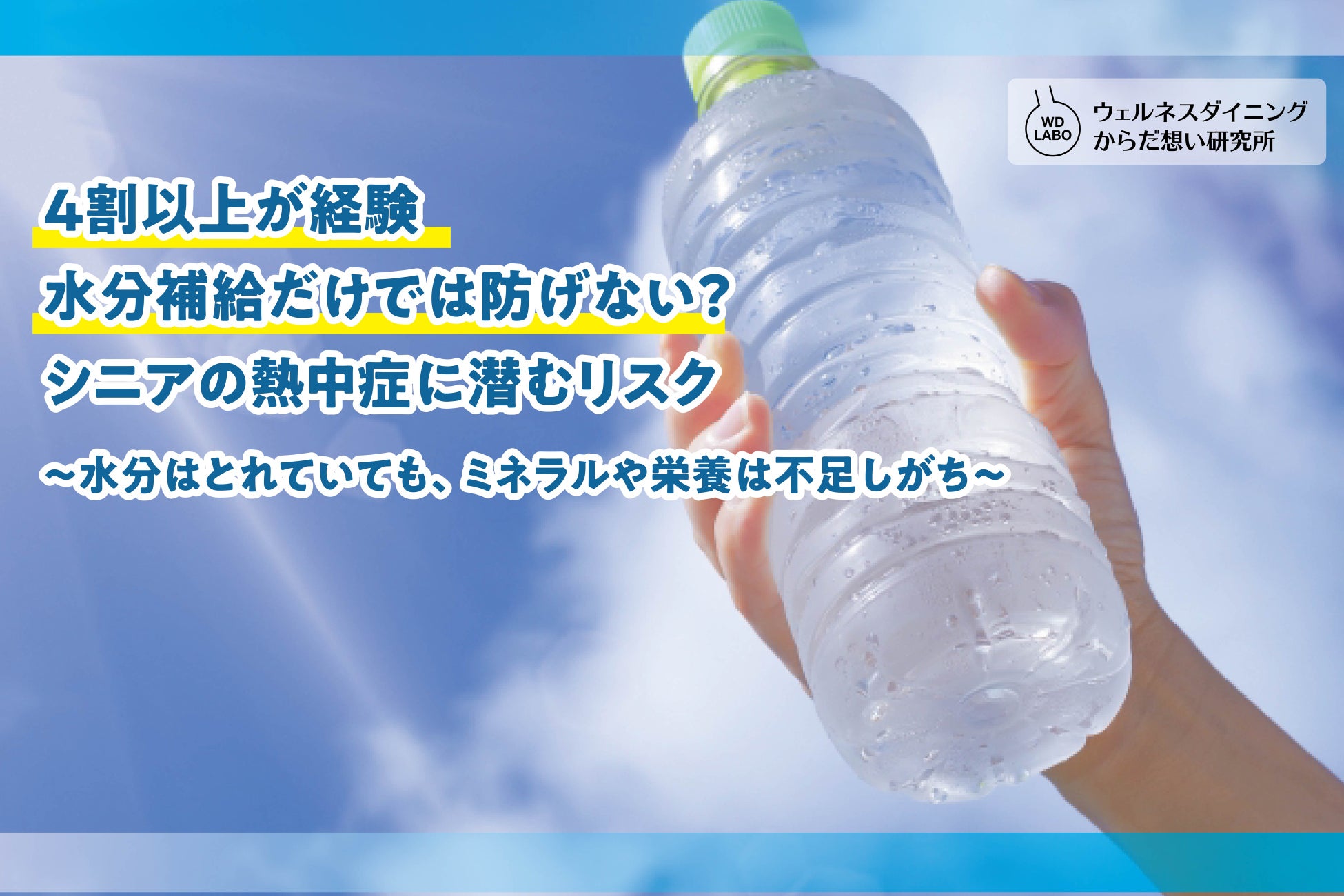 【宝酒造】タカラ「焼酎ハイボール」〈強烈りんごサイダー割り〉9月8日(火)秋冬限定発売