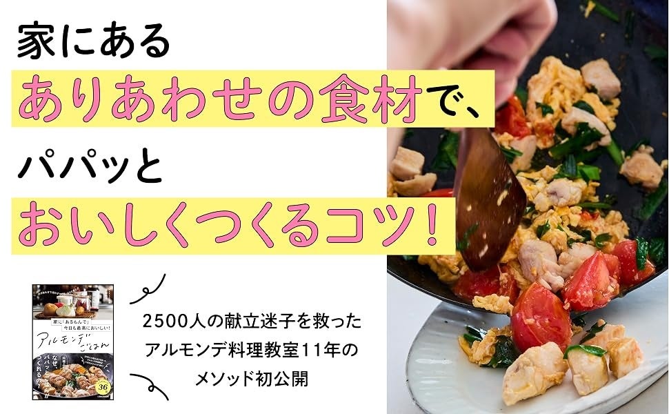 【EXPO2025 公式ライセンス商品】白ミャクミャクの新商品「ぬいぐるみ付クッキー」が新登場！