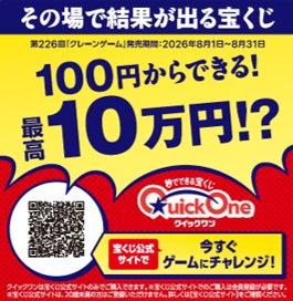 “果物がおいしいチューハイ”「-196(イチキューロク)〈キウイ〉」期間限定新発売
