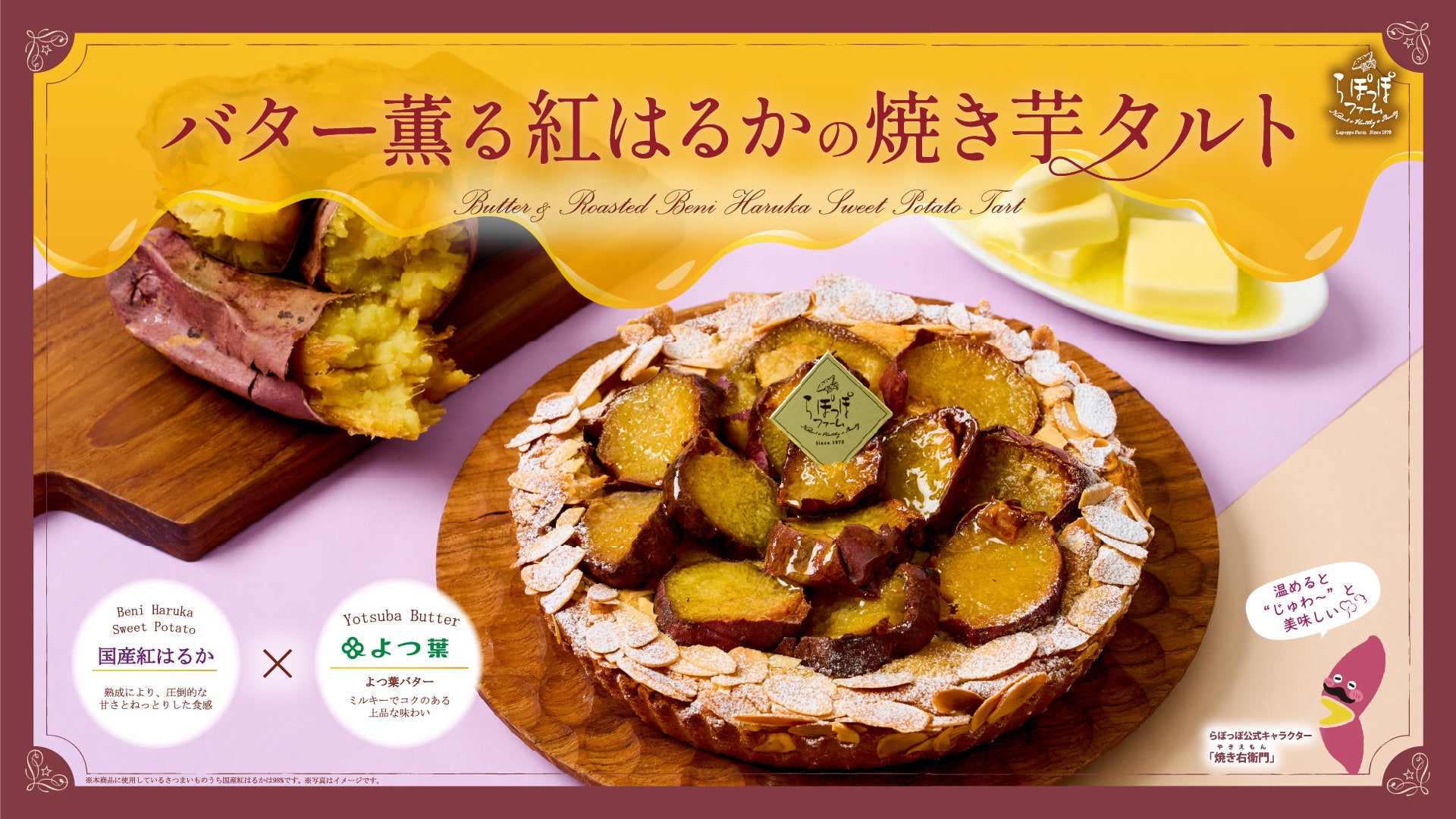 【ザ・リッツ・カールトン東京】 「ルーヴル美術館展 ルネサンス」コラボレーション 『ルネサンス アート アフタヌーンティー』を期間限定で開催