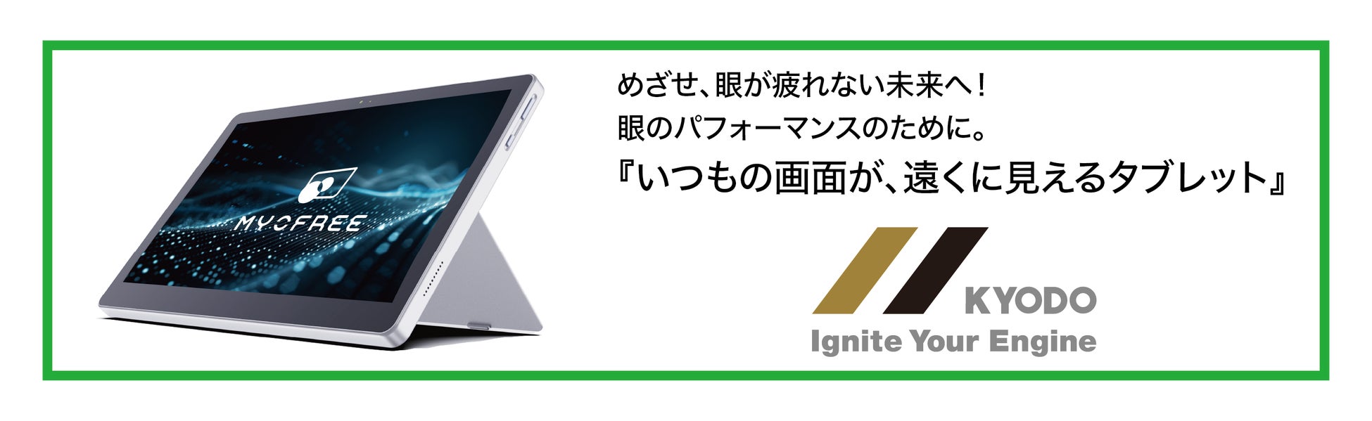 特集：シーフードショー特集２０２６