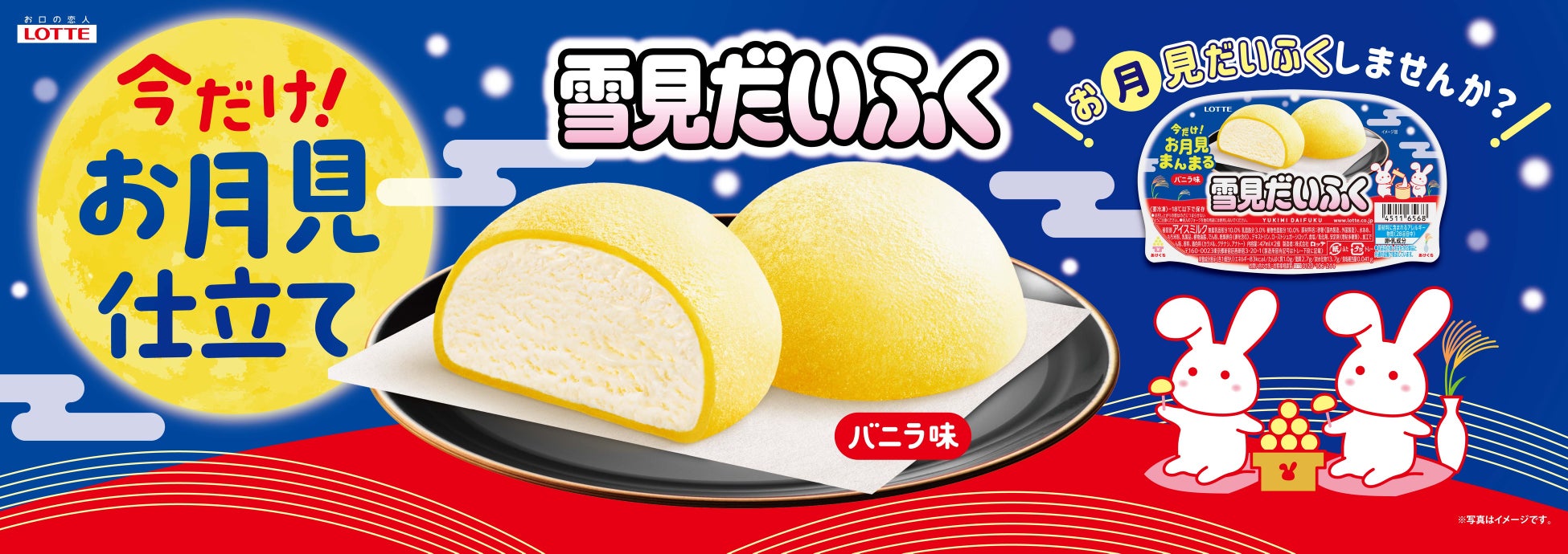 静岡県藤枝市産のオーガニック抹茶を使用した季節限定「抹茶そば」と
ギンザケの最高級ブランド「みやぎサーモン」や秋の味覚「きのこそば」を贅沢に楽しめる新メニューを関東店舗にて9月8日（火）より先行販売！