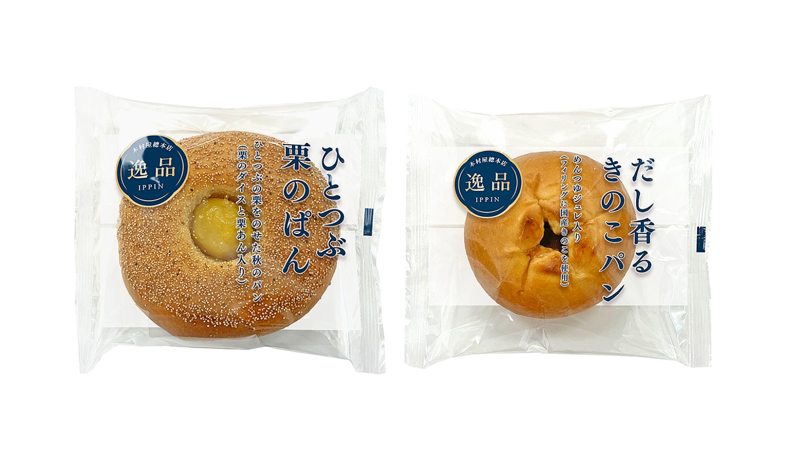 「QBBかたぬきチーズ」初のデザート商品 『マイメロディ&クロミ かたぬきチーズデザートいちご味』新発売!