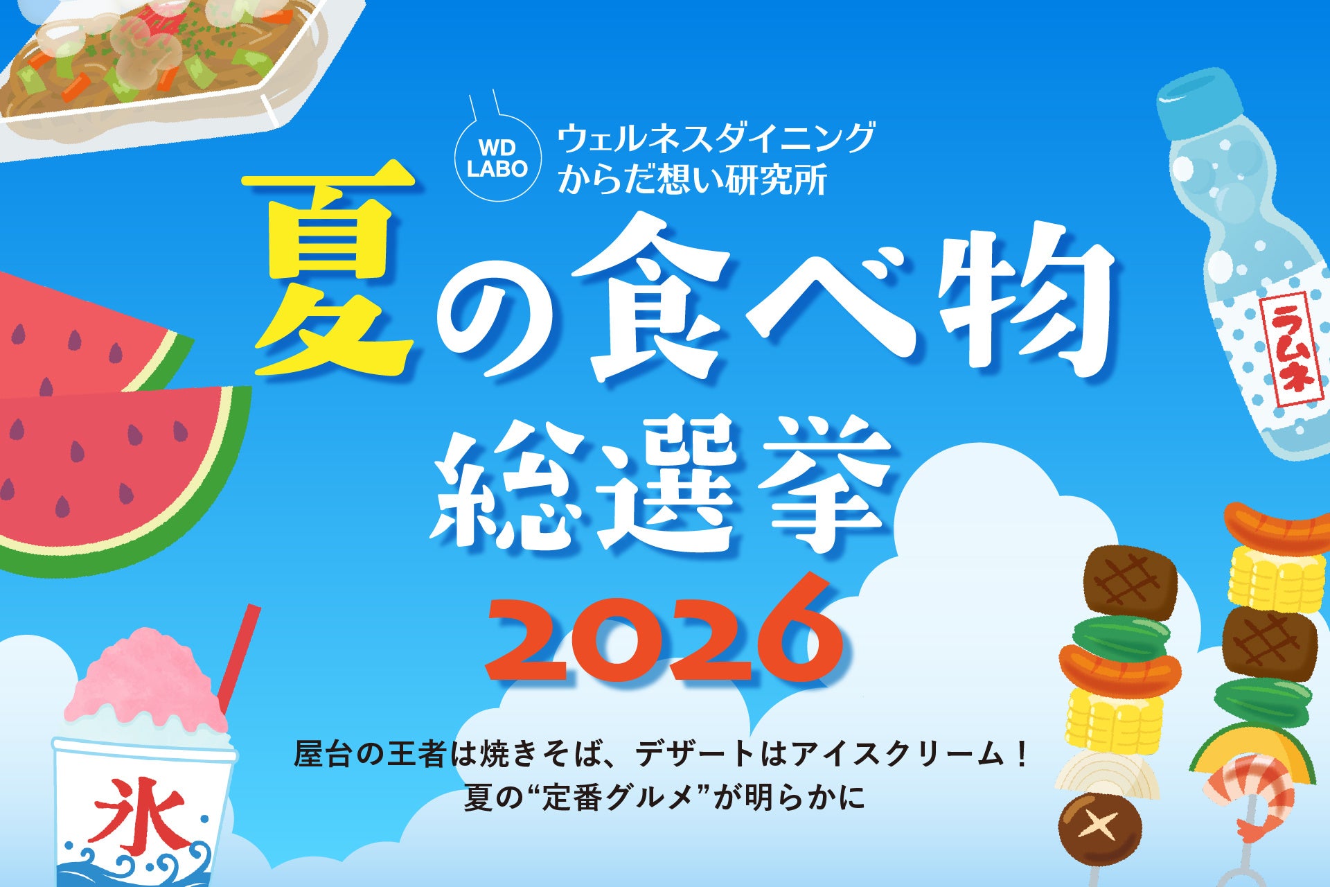 【ピエール マルコリーニ】栗や味噌など和の素材を使用した、日本上陸25周年を更に彩るオータムコレクションを9月1日(火)より販売開始