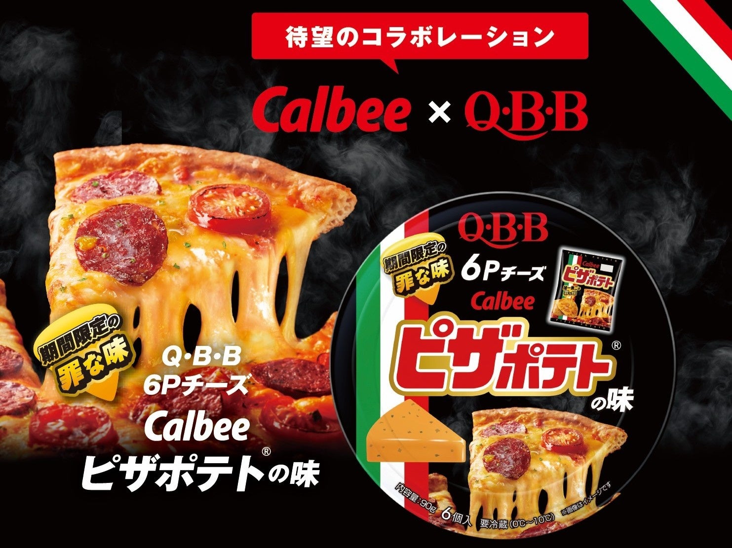 「夏の食べ物 総選挙2026」屋台の王者は焼きそば、デザートはアイスクリーム！―夏の“定番グルメ”が明らかに