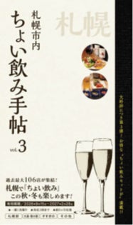 【焼肉の和民】 2大看板商品が超お得！「ワタミ上カルビ29％OFF」 × 「ワタミカルビ29％増量」！！8月29日（土）「肉の日」１日限定のスペシャルセールを開催！！