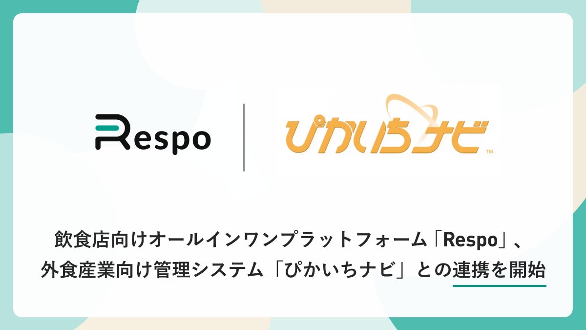 9月生まれに贈る“食べられるサファイア”。福岡発「誕生石のタルト」8月21日より数量限定販売