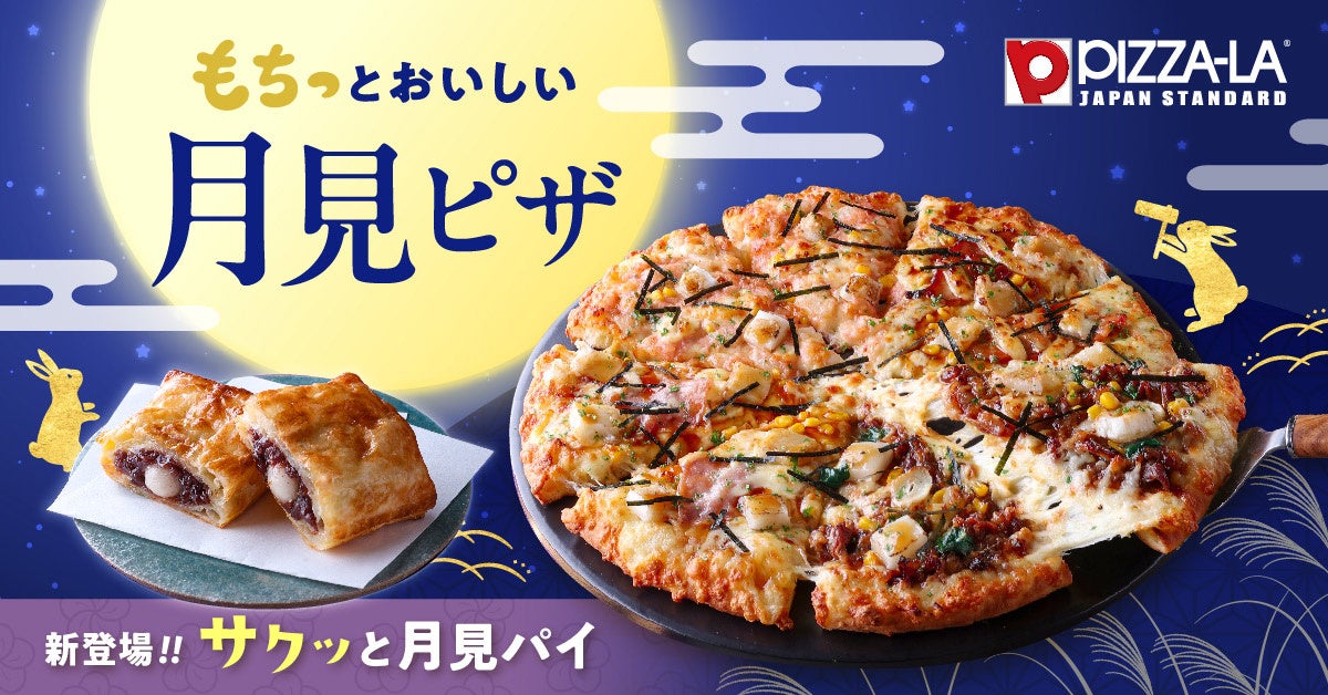 【宮崎市】東京「厨くろぎ」で3 時間待ちの和スイーツが進化！一ツ葉の「実家くろぎ」移転後初の夏、名物かき氷に待望の新作『抹茶みるく』が登場！