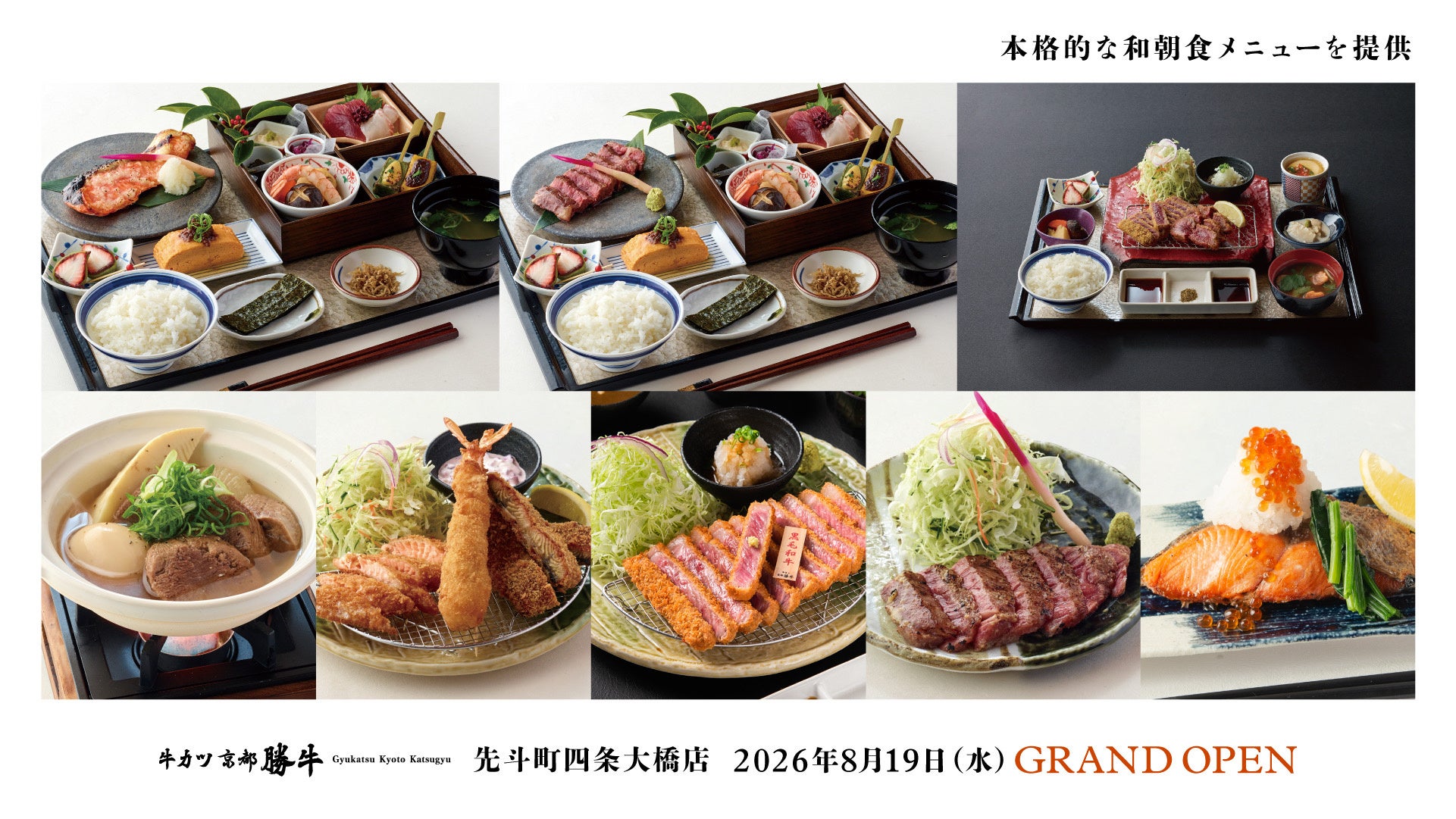 月見シーズンにぴったり！お餅×和風の味わいを楽しむ　『もちっと和風クォーター』8月19日（水）新登場　『サクッと月見パイ』と、お得な『お月見セット』も期間限定で発売