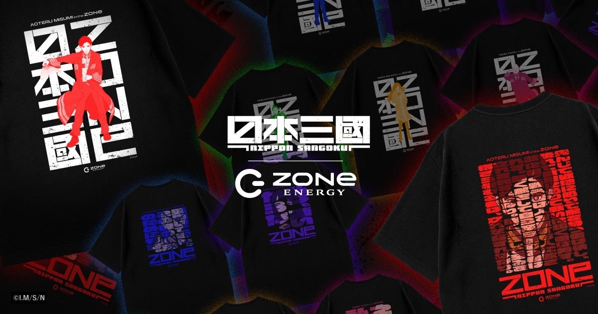 究極の知謀と弁舌でのし上がるTVアニメ『日本三國』とZONe ENERGYが最強コラボ！コラボオリジナルTシャツ＆ZONeエナジーセット【期間限定】受注販売中！