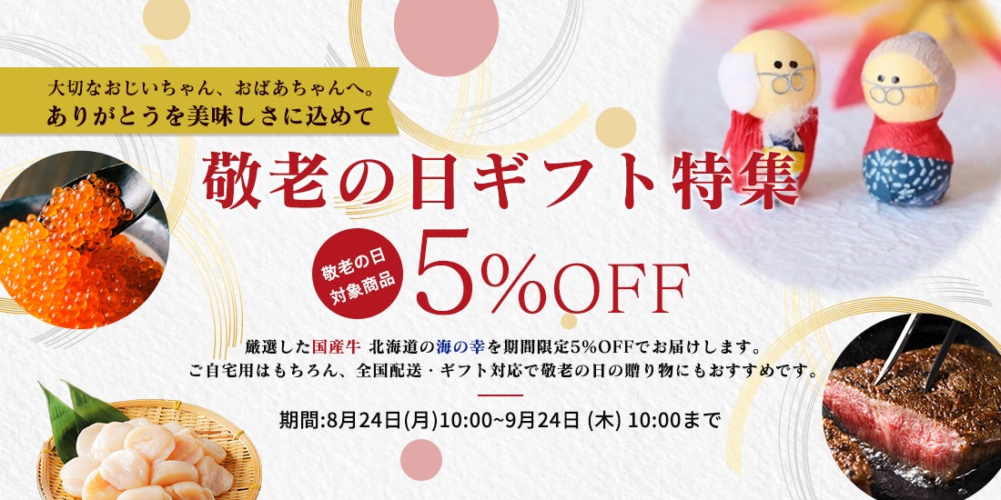 「名作絵本のクッキー缶セレクション by Cake.jp」8月20日(木)より徳島駅クレメントプラザにて期間限定開催