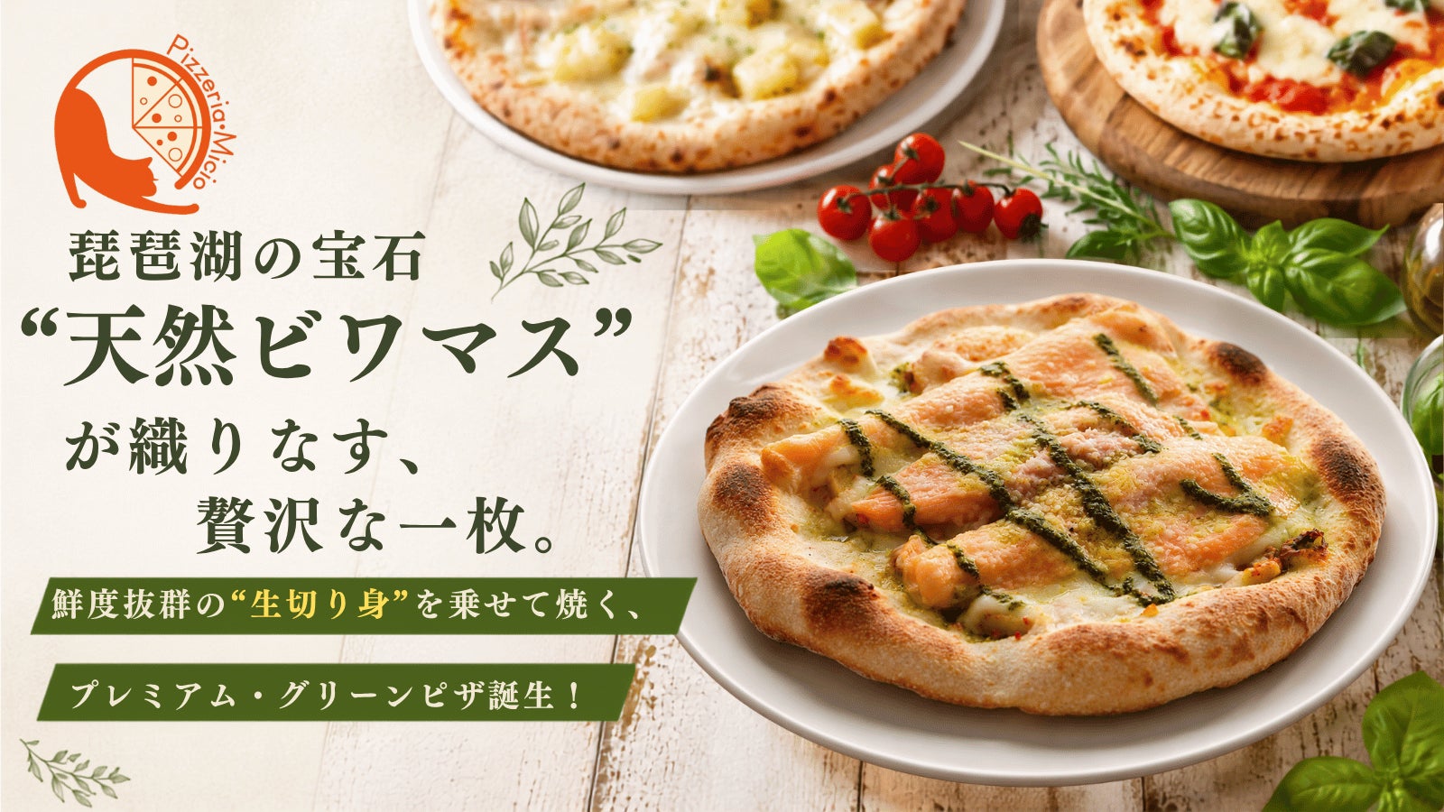 【すたみな太郎】「すたみな太郎のザ・ニンニクフェア」スタミナのど真ん中にニンニクがある！8/21～第１弾「数量限定/大分県産農薬・化学肥料不使用　にんにくのホイル焼き」、9/18～第２弾（予定）登場