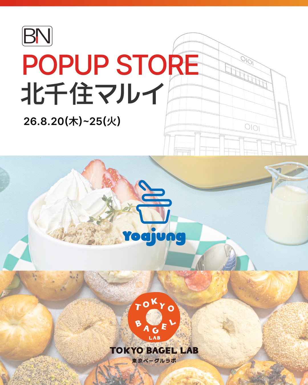 「Yakult(ヤクルト)1000 糖質オフ」「Ｙ１０００」「Ｙ１０００ 糖質オフ」をリニューアル発売～免疫機能維持の機能を追加～