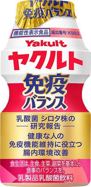 「サントリー天然水 防災備蓄イベント “これも！ちょ備蓄アクション”」開催。食品・日用品メーカーなど７社と協力し、サミットストア ららテラス ＨＡＲＵＭＩ ＦＬＡＧ店にて実施