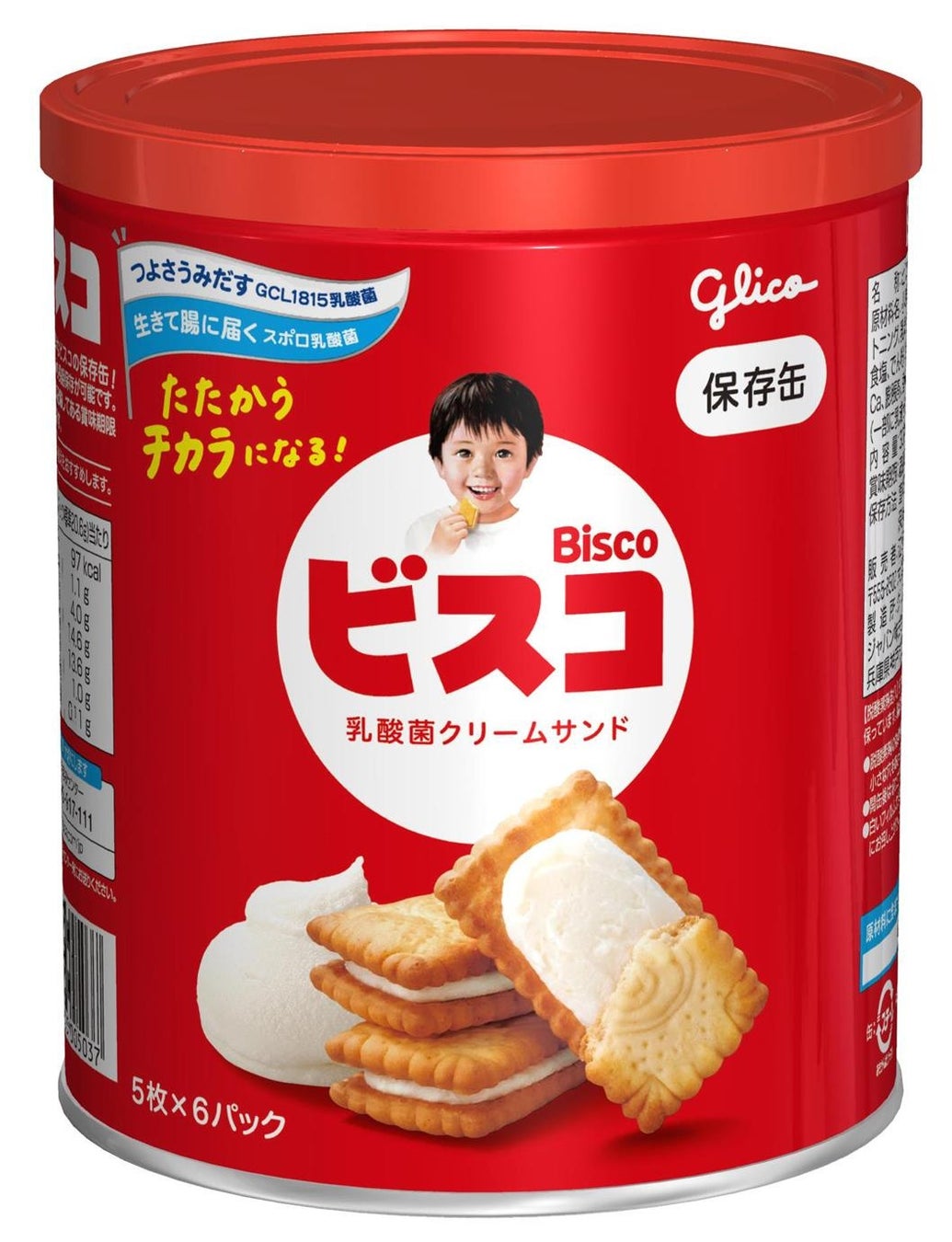 先着5組様限定・お得過ぎる3日間!生でも食べられる海老を使った名物「痛風しゃぶしゃぶ」を驚愕の1人前999円(税込)でご提供!【酒と肴 蔵のや 新橋店】