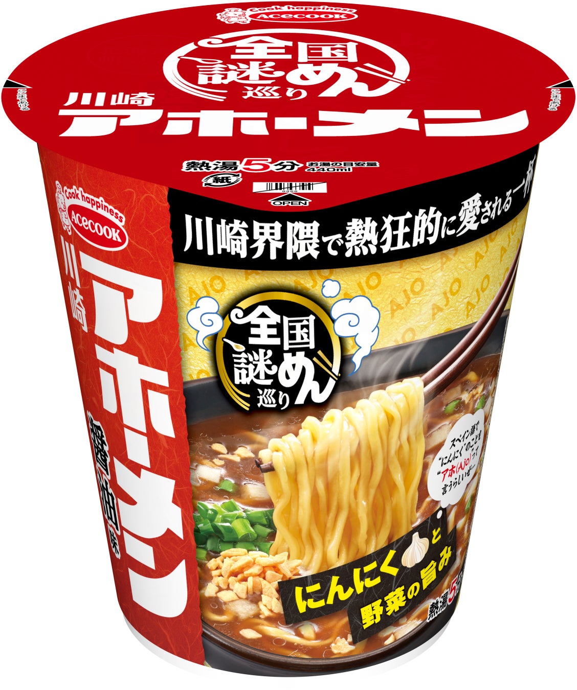 沖縄のサステナブル食材「うま藻」を使用した夏季ビュッフェを開催。リブランドオープンしたインフィニシス 那覇 首里城 by ヒューイットリゾートで提供開始