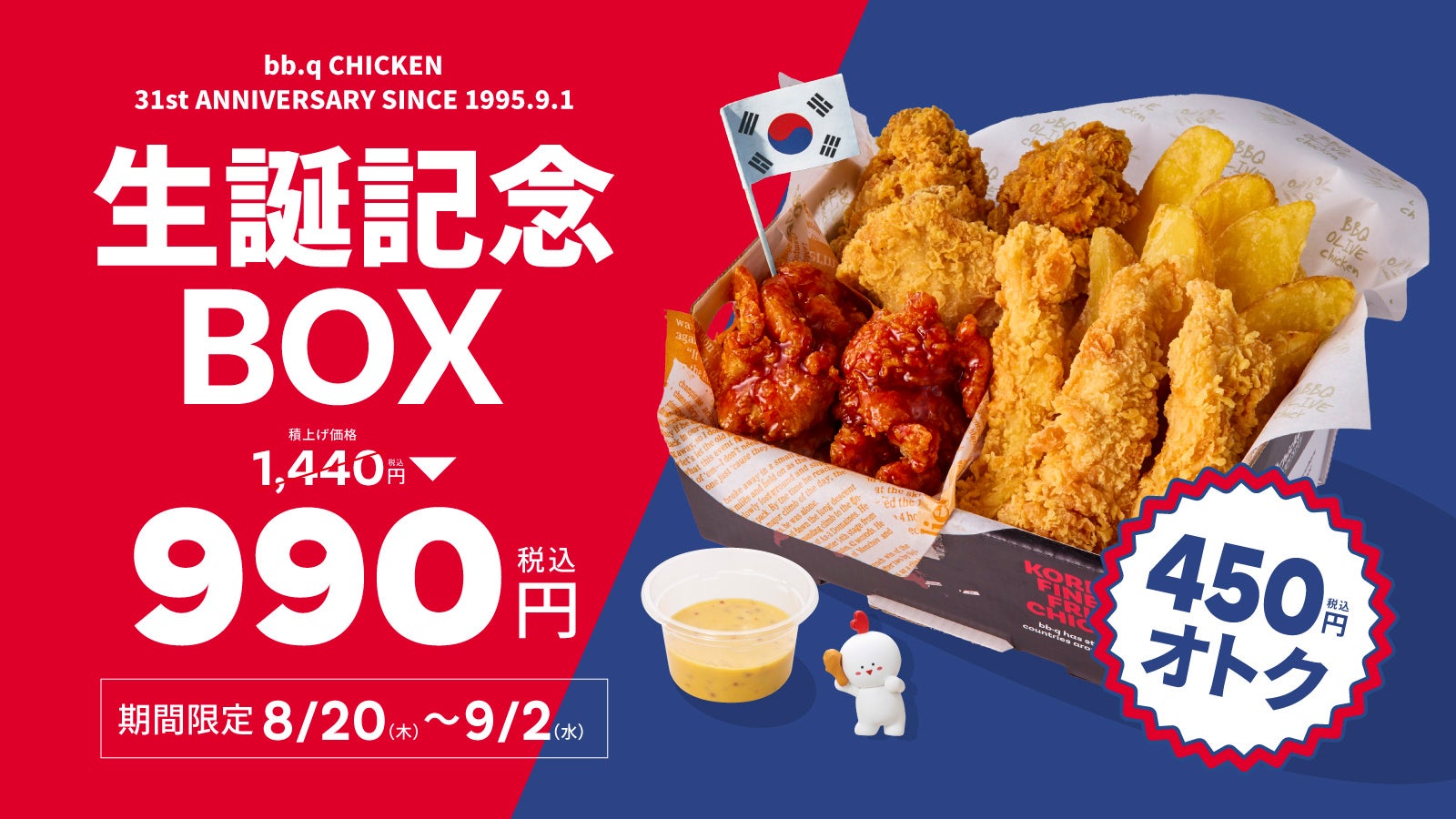 ザ・マッカラン：三越ワールドウォッチフェアに『ザ・マッカラン バー』を出店