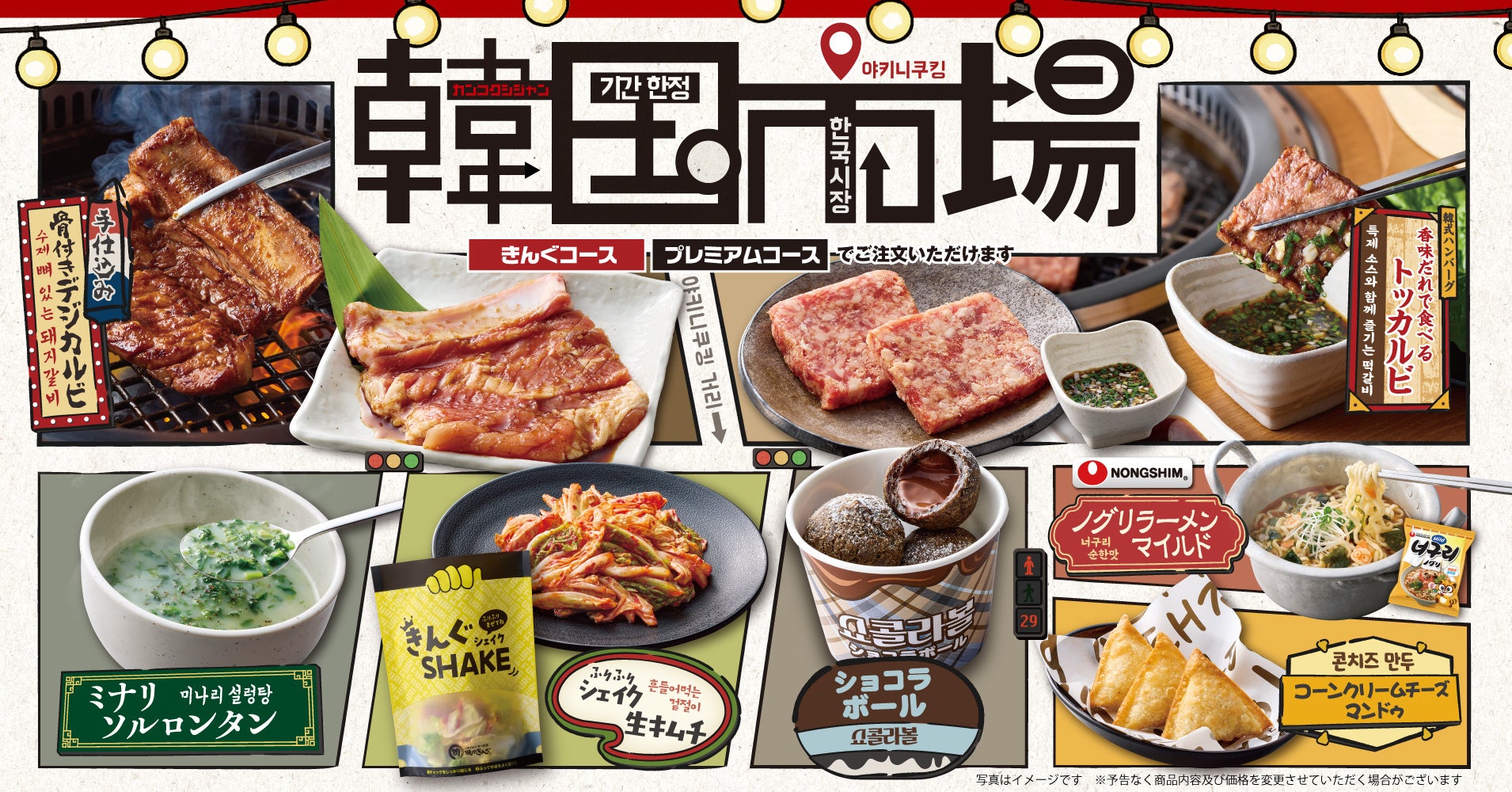 【bb.q オリーブチキン】9月1日は「bb.q CHICKEN」の誕生日！31周年を祝う「生誕記念ボックス」が990円（税込）│8月20日（木）～9月2日（水）の期間限定販売