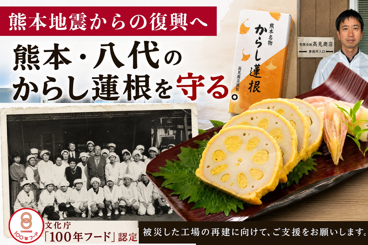 台湾の旅行気分を金沢で！小松⇔高雄線の週2便就航を記念して、料理長が現地取材した本場グルメと北陸の味が集結する「シルバーウィークブッフェ」を金沢東急ホテルで開催！
