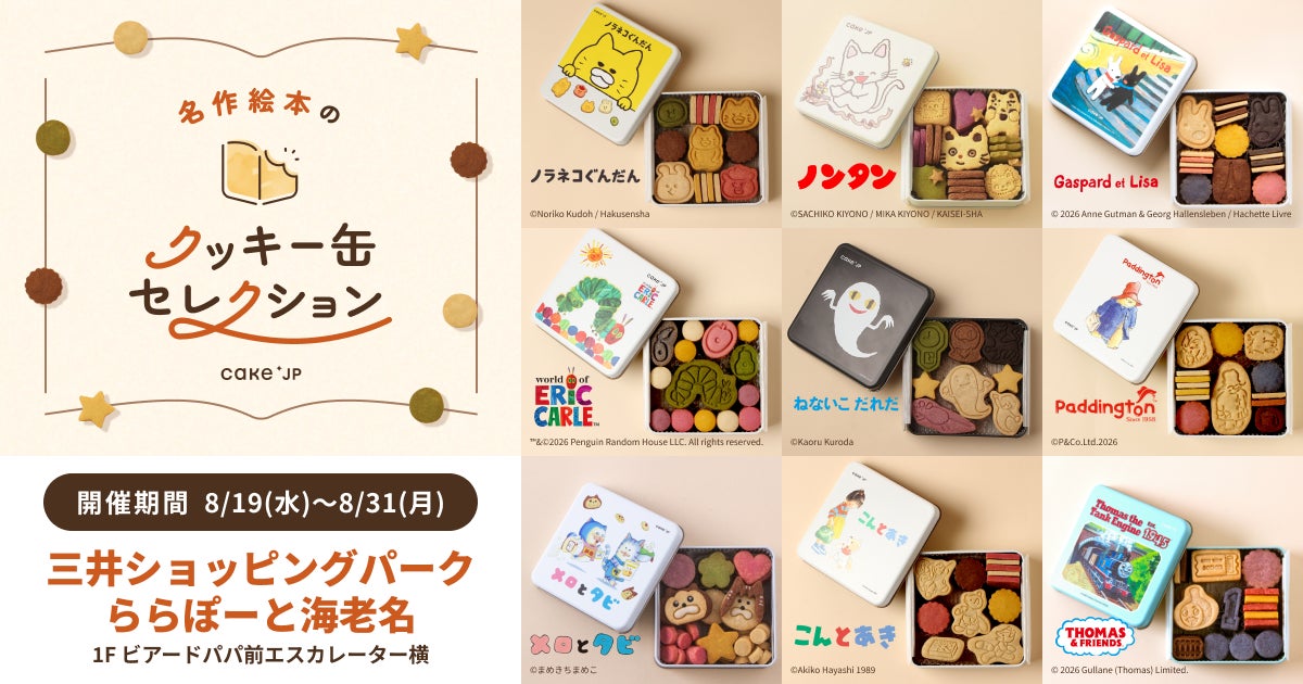 【初受賞】第20回キッズデザイン賞｜小学生が“夢のレトルトカレー”を企画開発する、ニシキヤキッチンの「学校のカレープロジェクト」