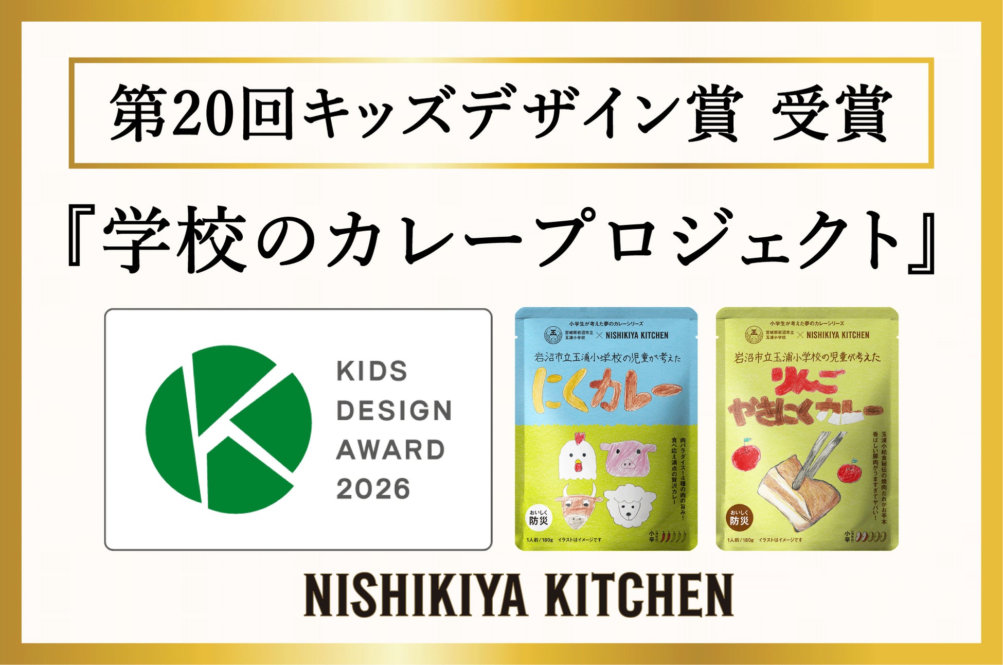 グミと飴の魅力を再発見!「グミの日」・「飴の日」を盛り上げる新プロジェクト「アメ組(グミ)」を8月26日(水)より始動!