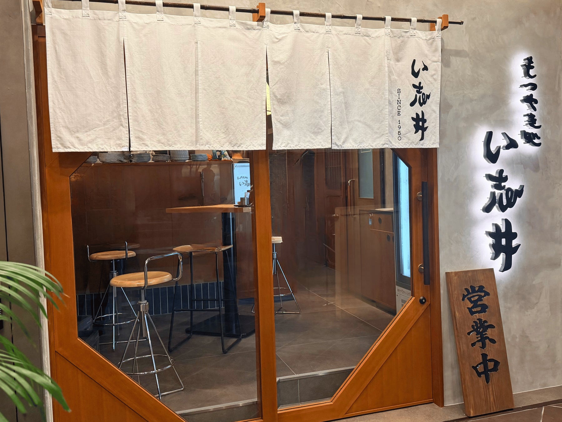 店舗DX『絆TIME』公式サイトを大きくリニューアルしました！～鳥貴族・町田商店・塚田農場・吉野家など4,000店舗以上が導入済～