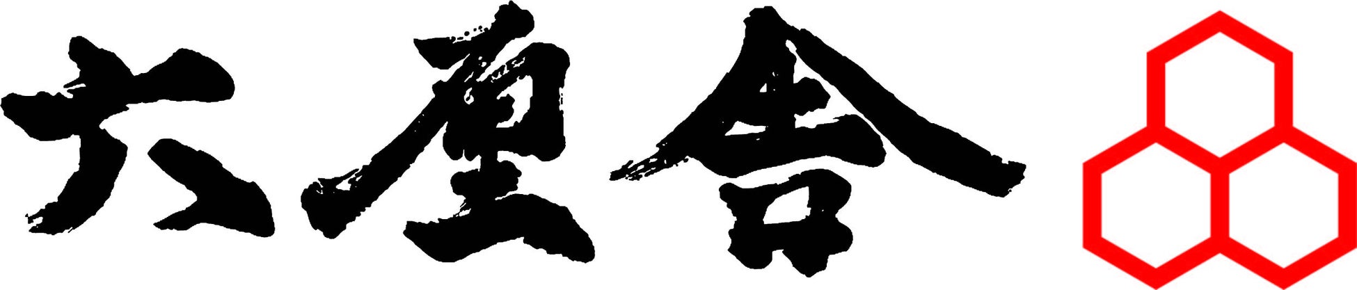 【 創業76年、受け継がれる “旨いもつ焼き” を赤坂で。】1950年創業『もつやき処 い志井』が、本日8／19（水）赤坂エリアにオープン！