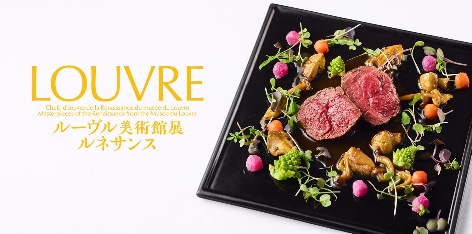 JR名古屋駅1番線企画2026年秋 つけめん専門店 『六厘舎』 期間限定オープン!