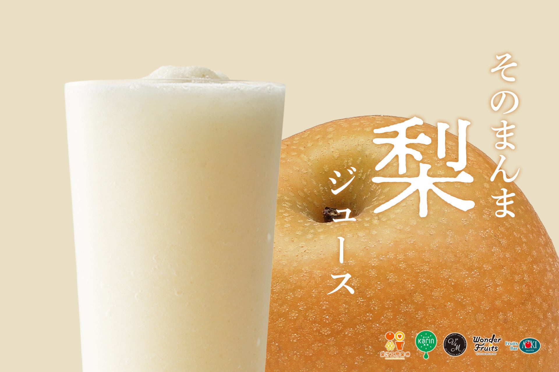 料亭のおもてなしを、AIでも。