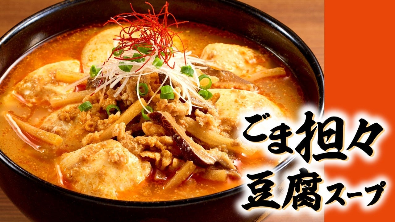 世界で愛される「スターバックス® パイクプレイス® ロースト」が「ネスカフェ ドルチェ グスト ネオ」に新登場