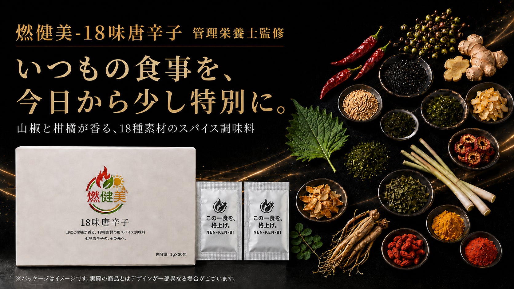 たたき・刺身以外で作ったカツオ料理1位は「竜田揚げ」！レパートリーが「少ない・マンネリ化している」と感じる人は約38%に