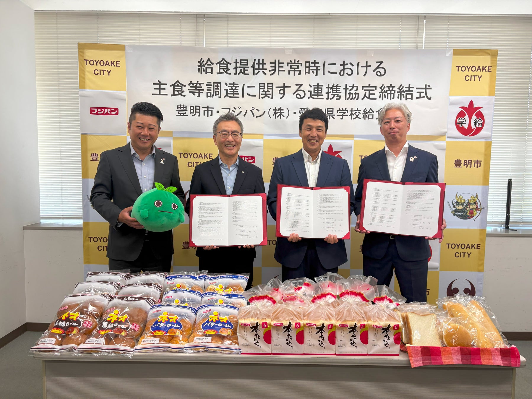 愛知県初となる緊急時臨時給食供給に関する三者協定を締結